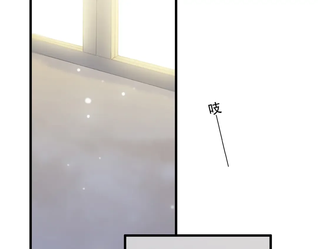 第11话 观察 第36页