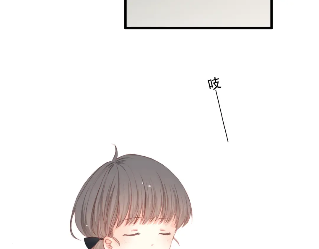 第11话 观察 第38页