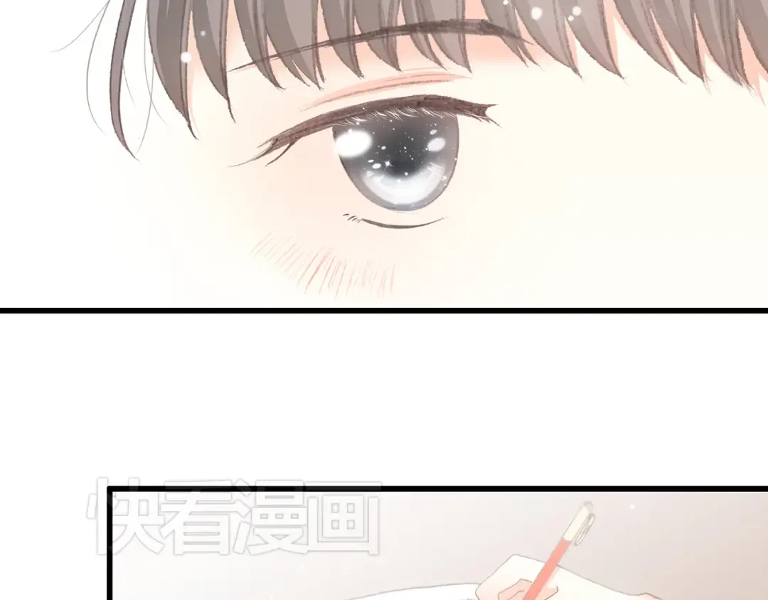 第11话 观察 第42页