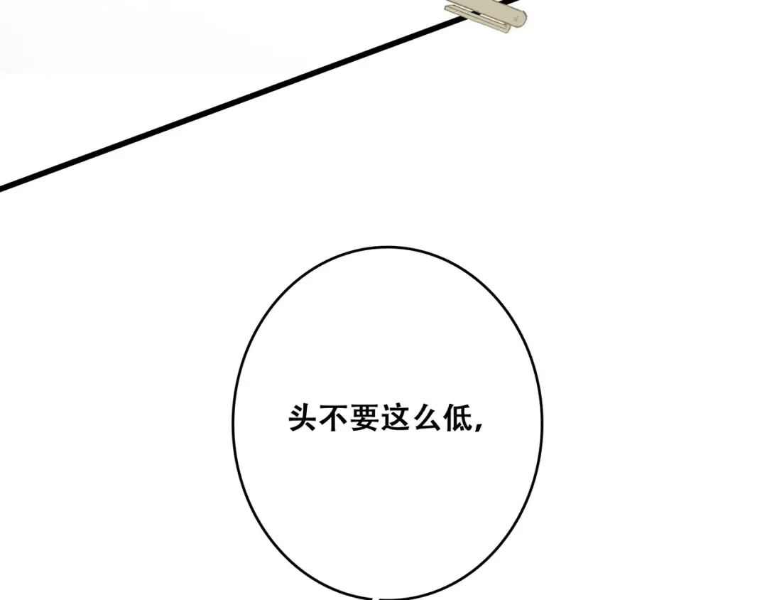 第11话 观察 第47页