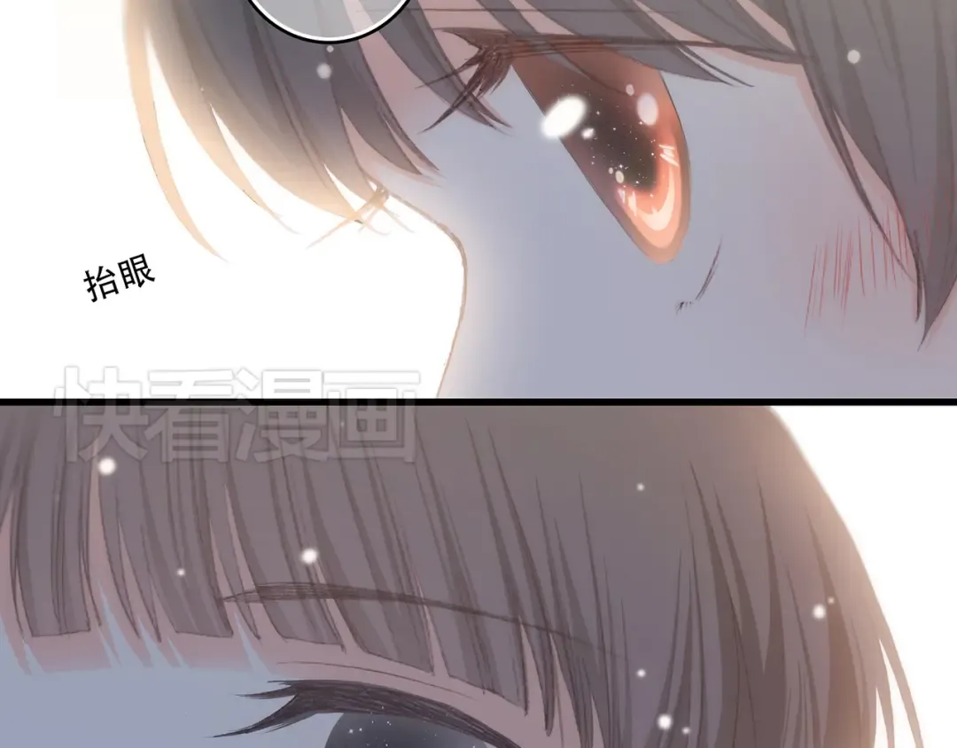 第11话 观察 第50页
