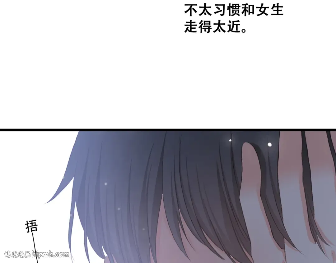 第11话 观察 第56页