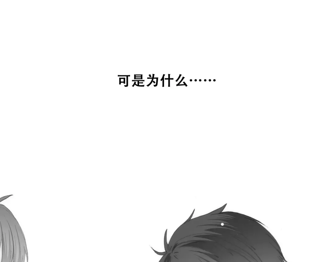 第11话 观察 第58页