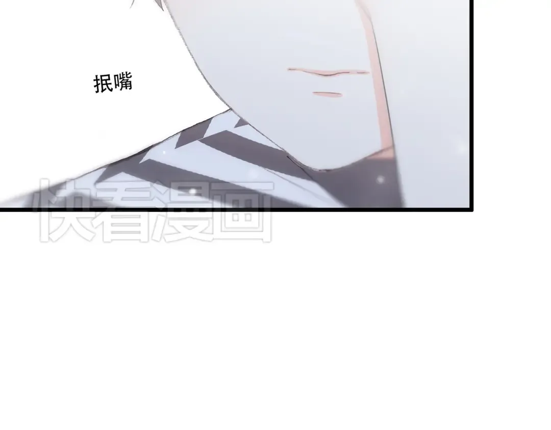 第11话 观察 第61页