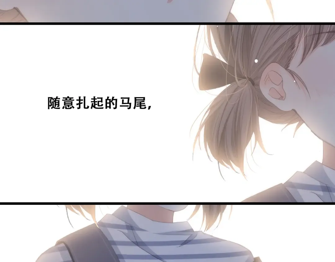 第11话 观察 第68页