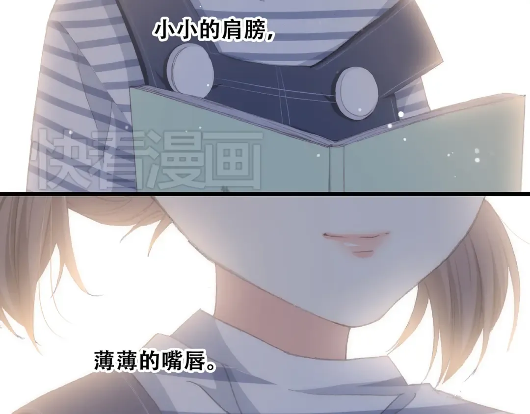 第11话 观察 第69页