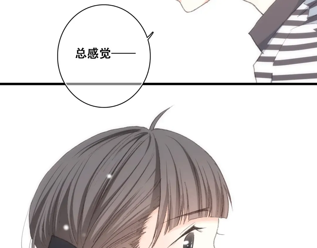 第11话 观察 第78页
