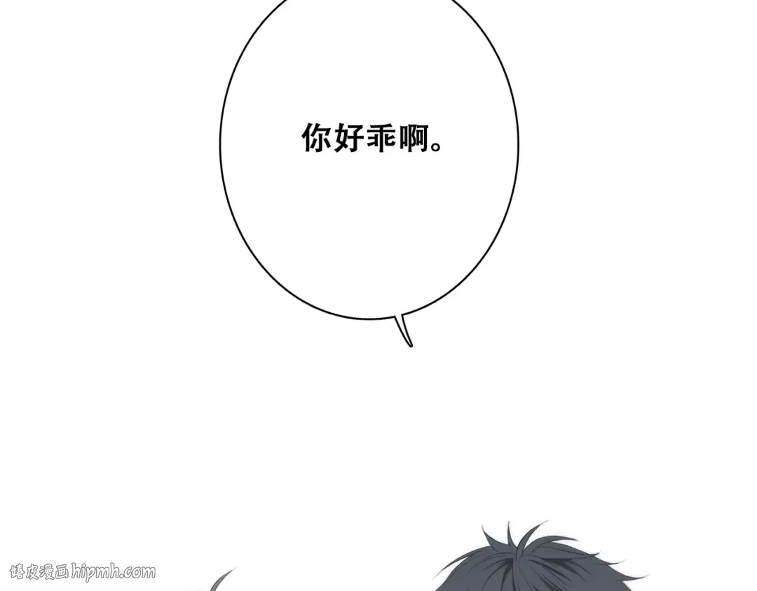 第11话 观察 第80页