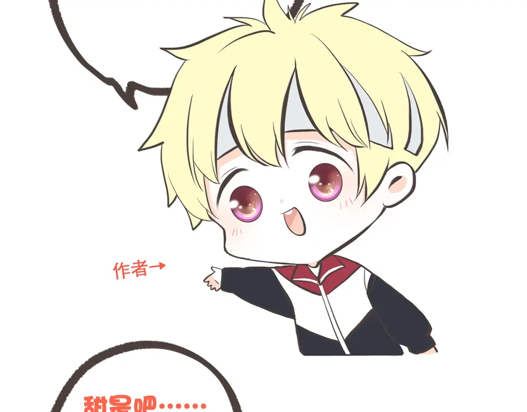 第11话 观察 第84页