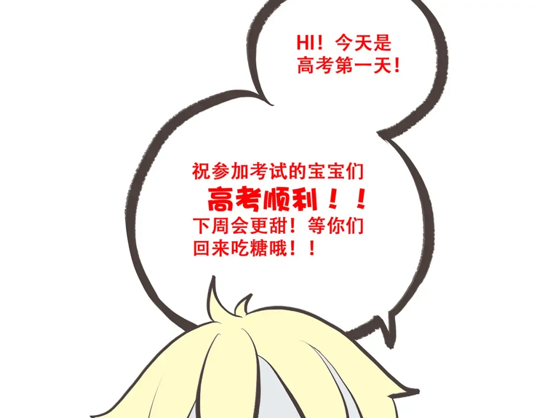 第11话 观察 第89页