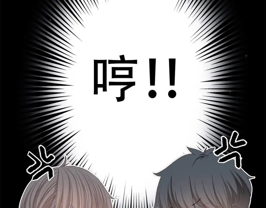 第12话 慢慢消失的距离 第35页