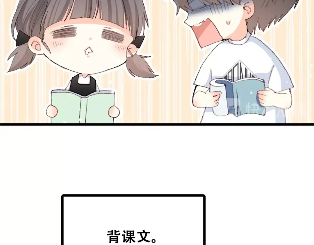 第12话 慢慢消失的距离 第68页