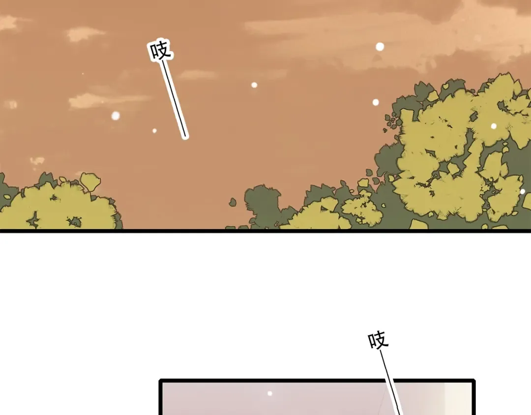 第12话 慢慢消失的距离 第77页