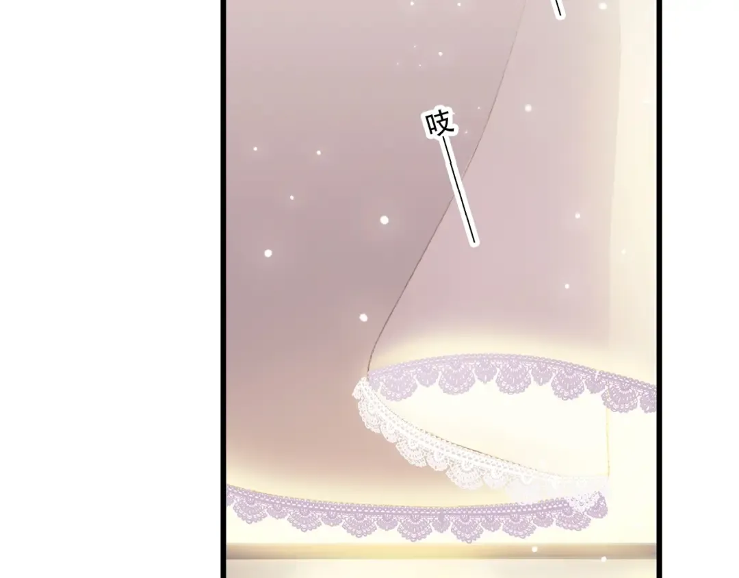 第12话 慢慢消失的距离 第78页