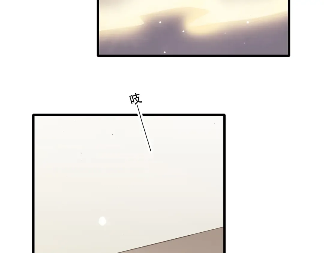 第12话 慢慢消失的距离 第79页