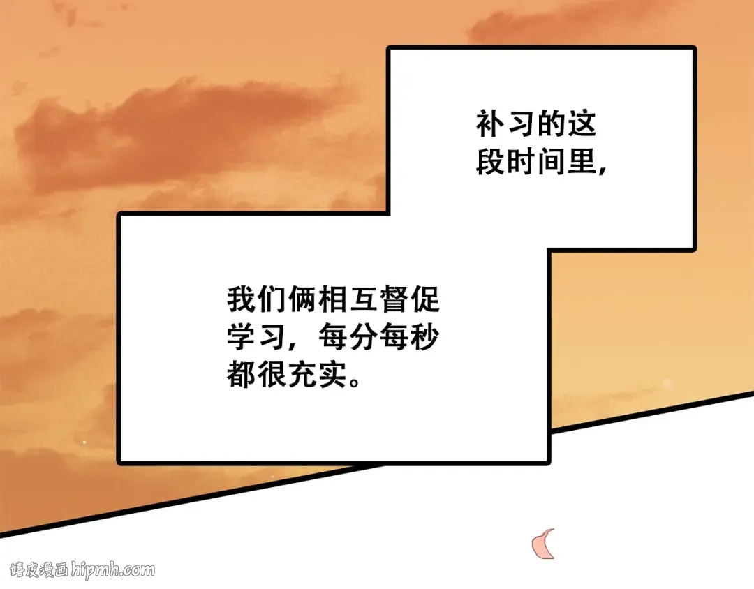 第12话 慢慢消失的距离 第104页