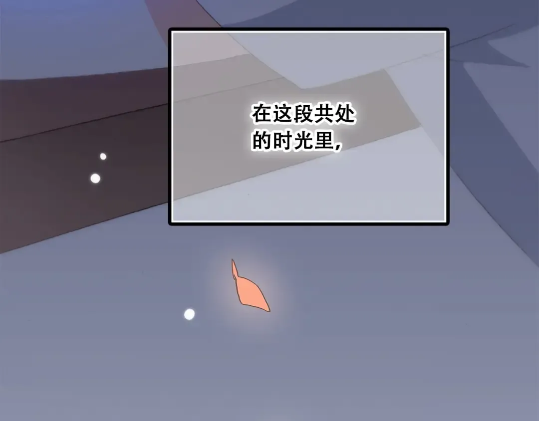 第12话 慢慢消失的距离 第110页
