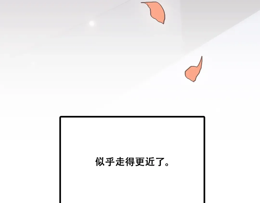 第12话 慢慢消失的距离 第114页