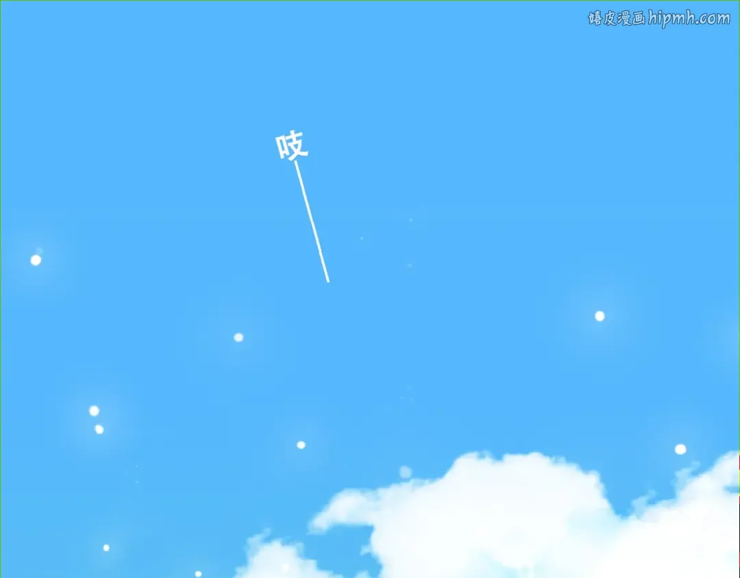 第13话（上） 幼稚鬼 第1页