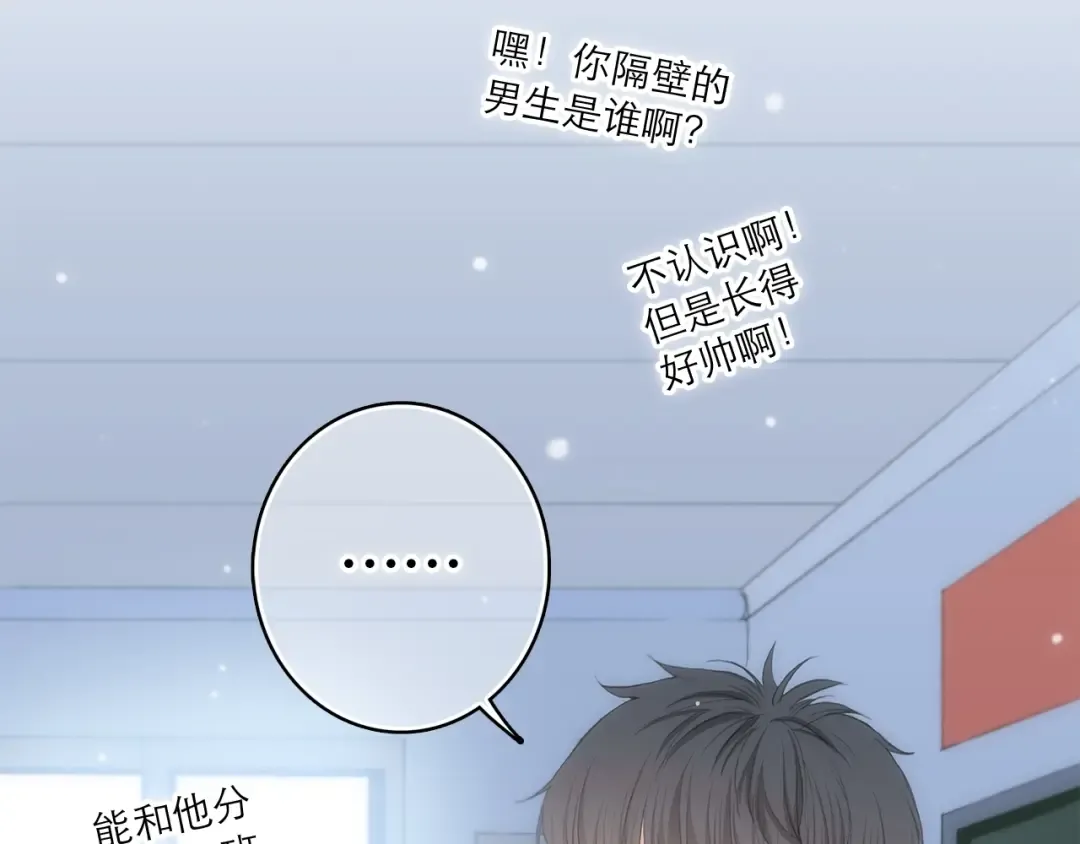 第13话（上） 幼稚鬼 第7页