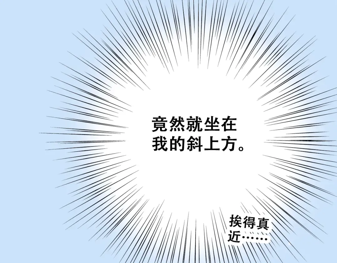 第13话（上） 幼稚鬼 第10页