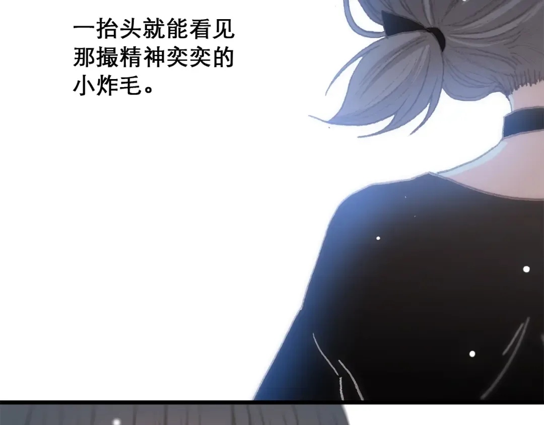 第13话（上） 幼稚鬼 第13页