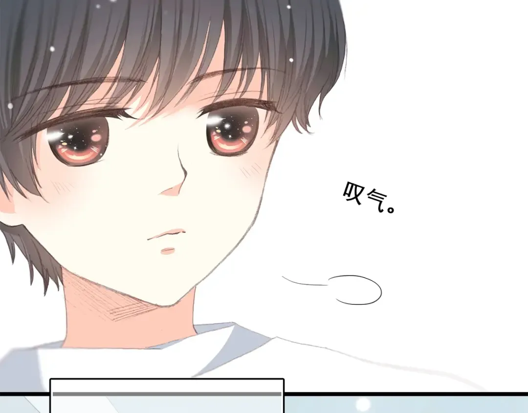 第13话（上） 幼稚鬼 第14页