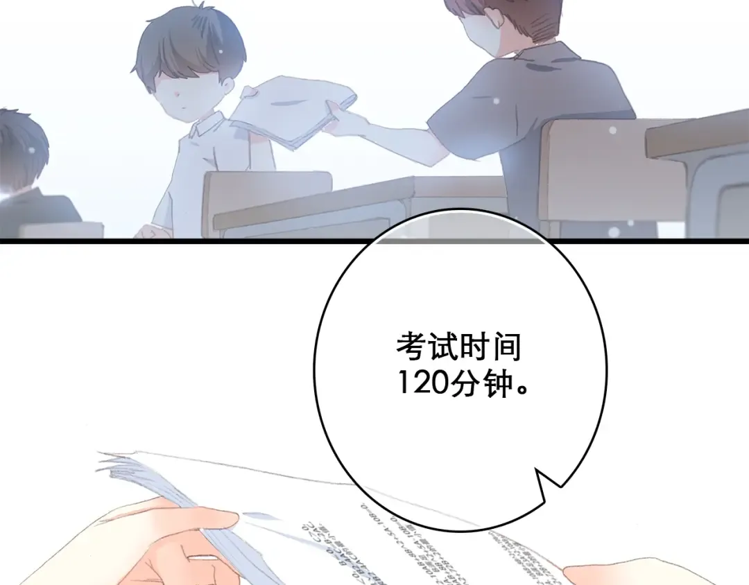 第13话（上） 幼稚鬼 第17页
