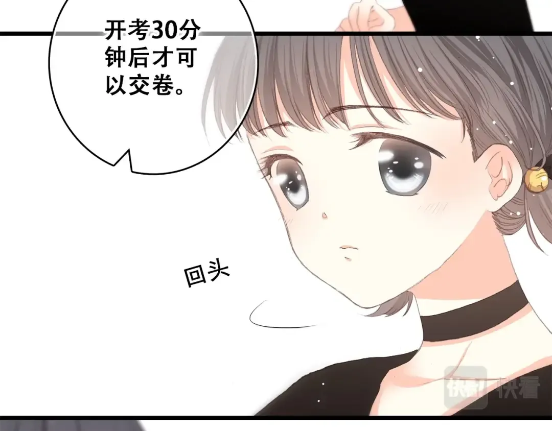 第13话（上） 幼稚鬼 第20页