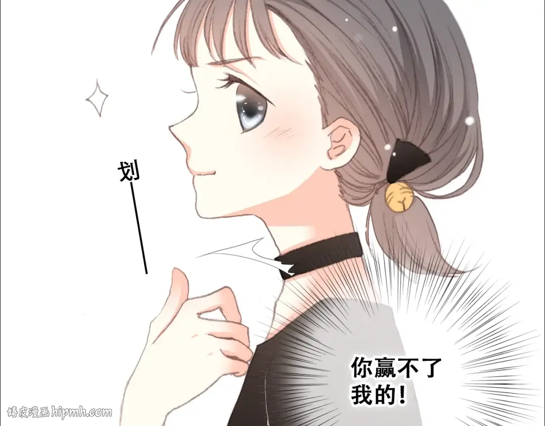 第13话（上） 幼稚鬼 第24页