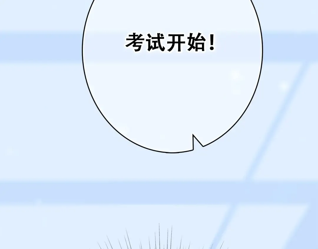 第13话（上） 幼稚鬼 第29页