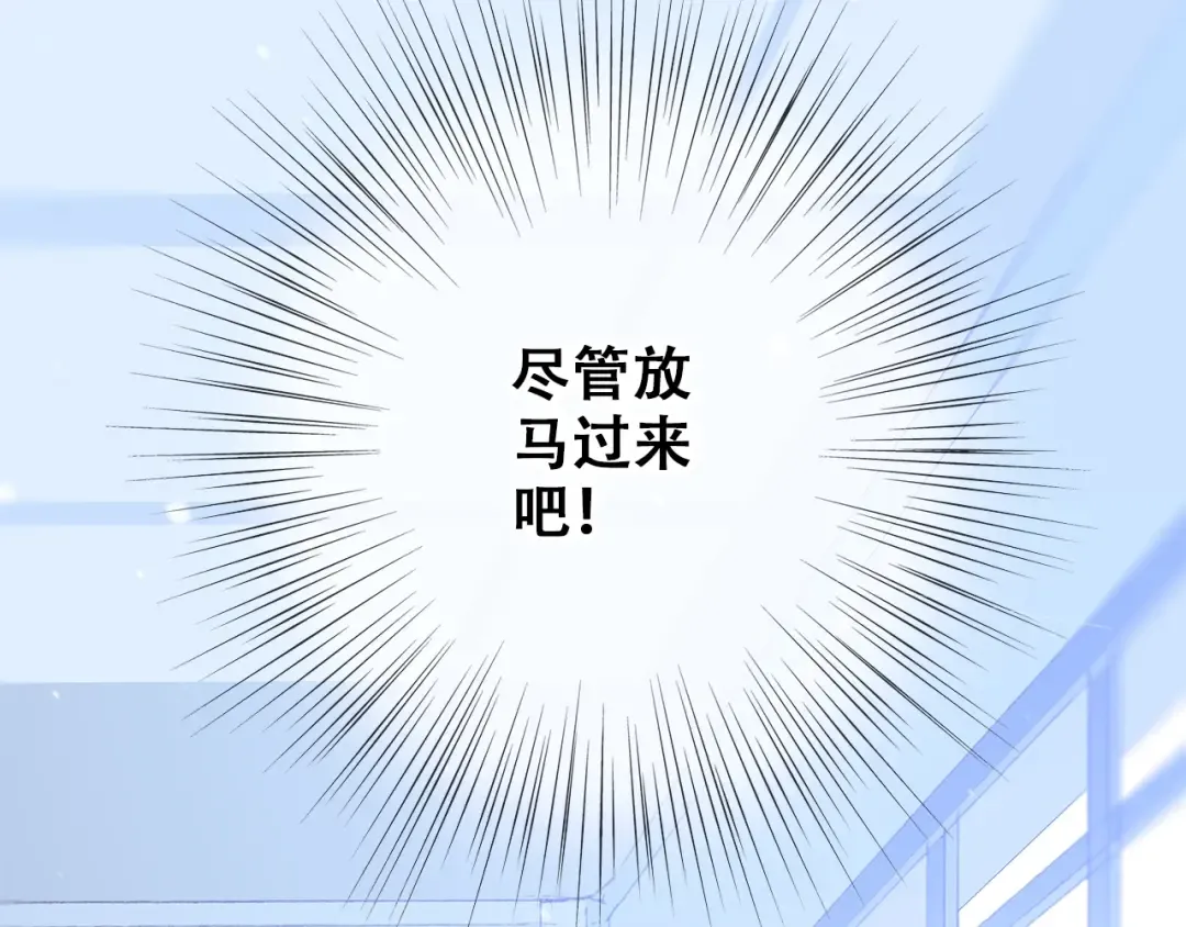 第13话（上） 幼稚鬼 第30页