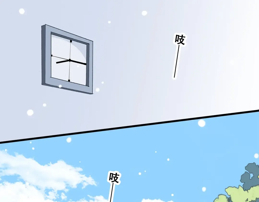 第13话（上） 幼稚鬼 第33页
