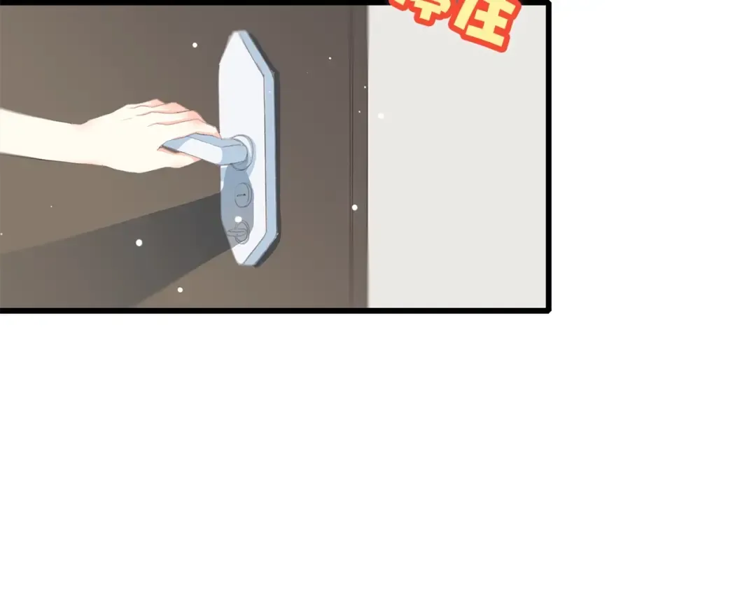第13话（上） 幼稚鬼 第45页