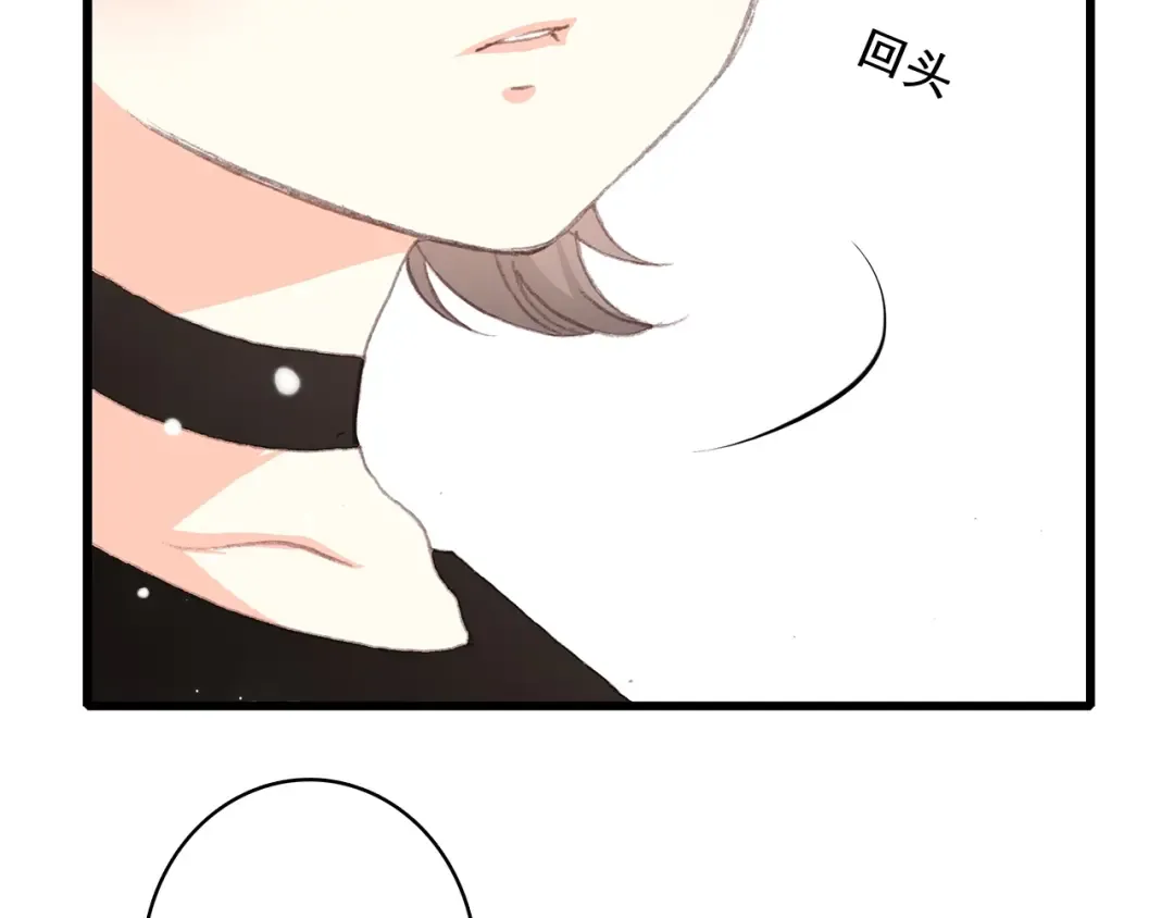 第13话（上） 幼稚鬼 第49页