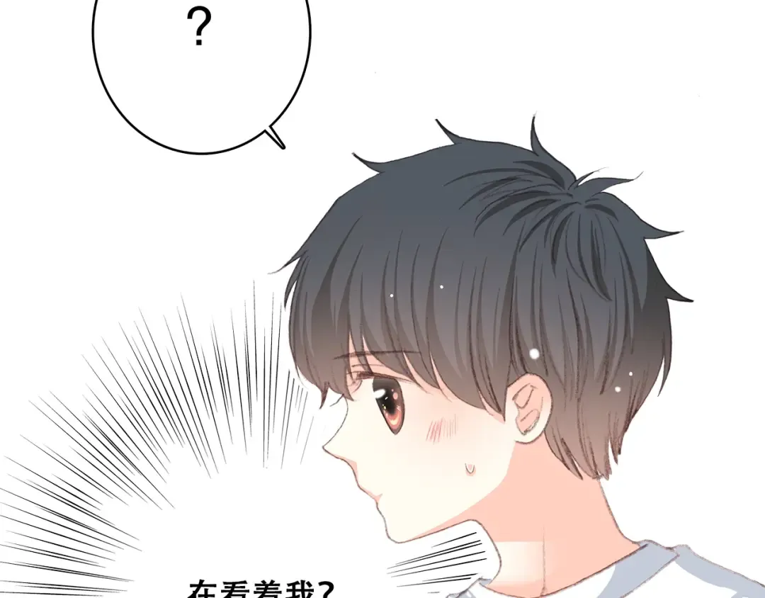 第13话（上） 幼稚鬼 第50页