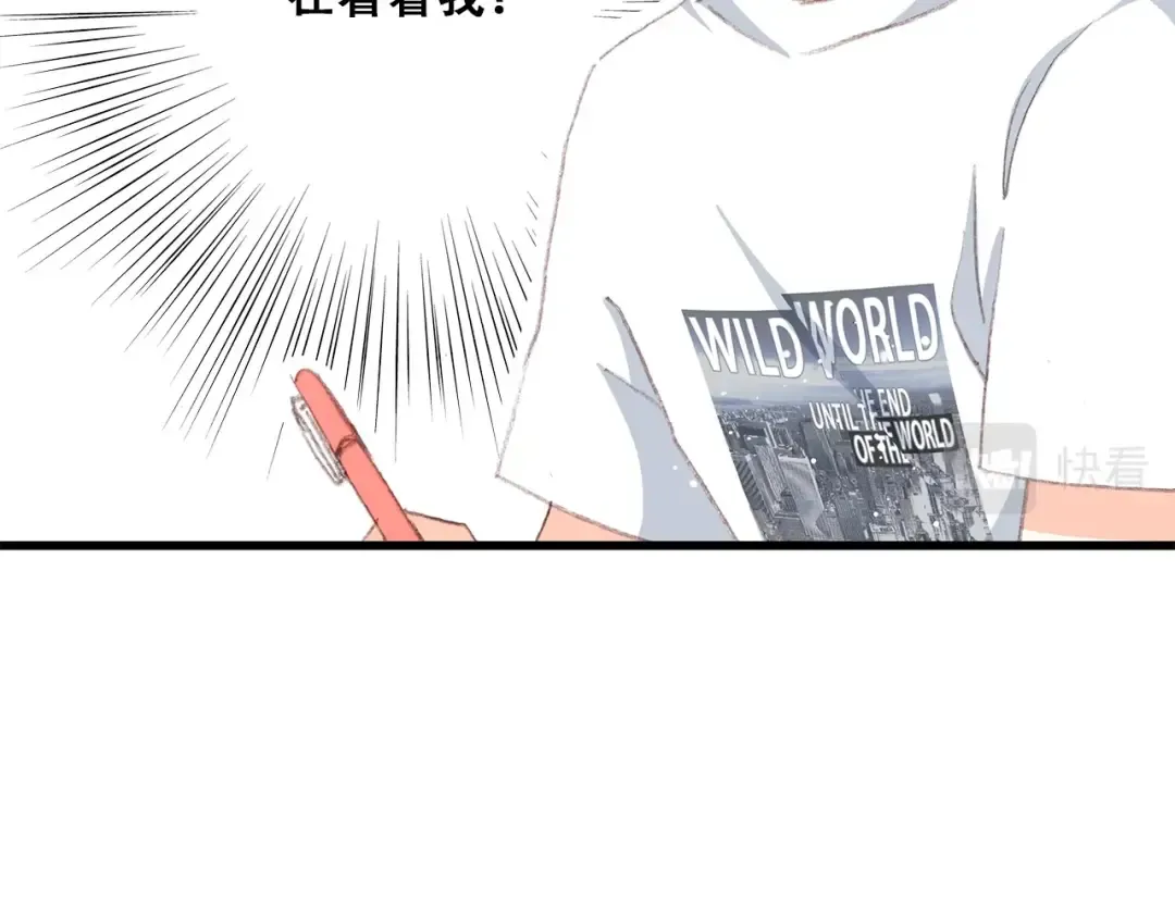 第13话（上） 幼稚鬼 第51页
