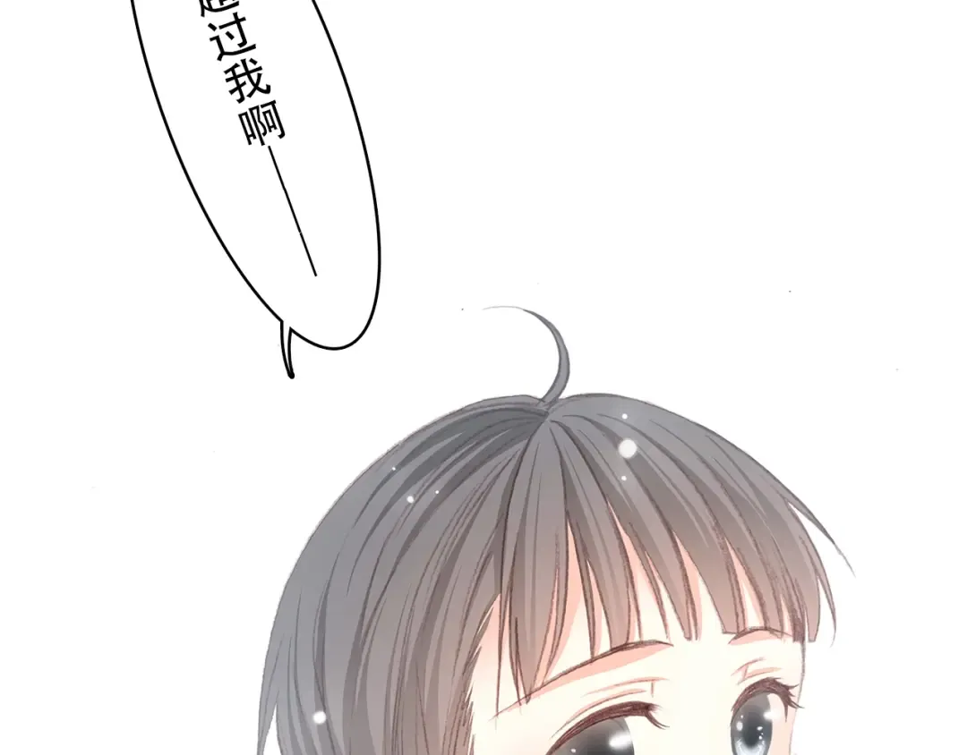 第13话（上） 幼稚鬼 第53页