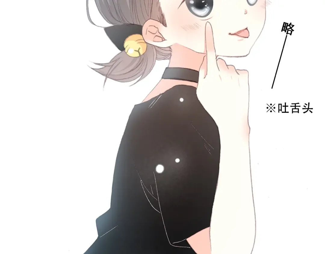 第13话（上） 幼稚鬼 第54页