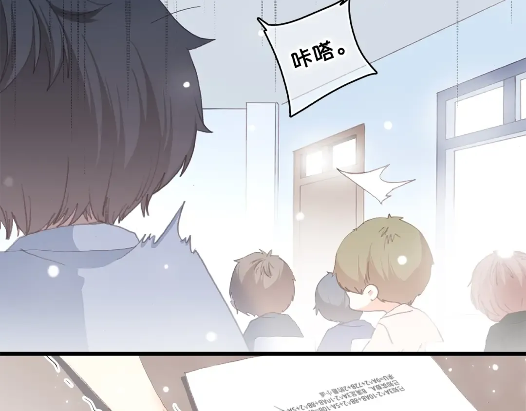 第13话（上） 幼稚鬼 第58页