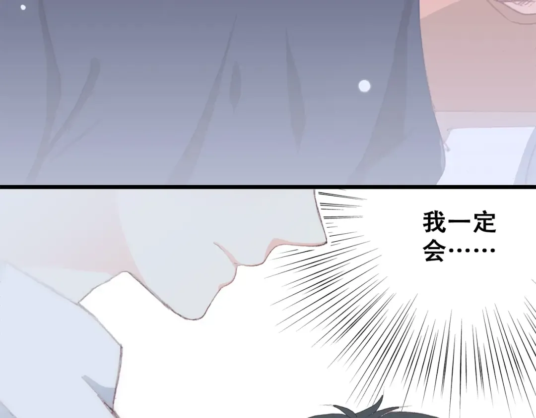 第13话（上） 幼稚鬼 第62页