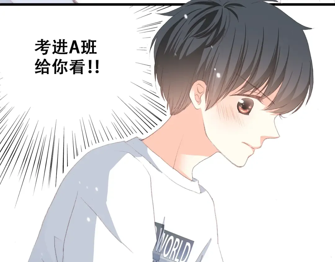 第13话（上） 幼稚鬼 第63页