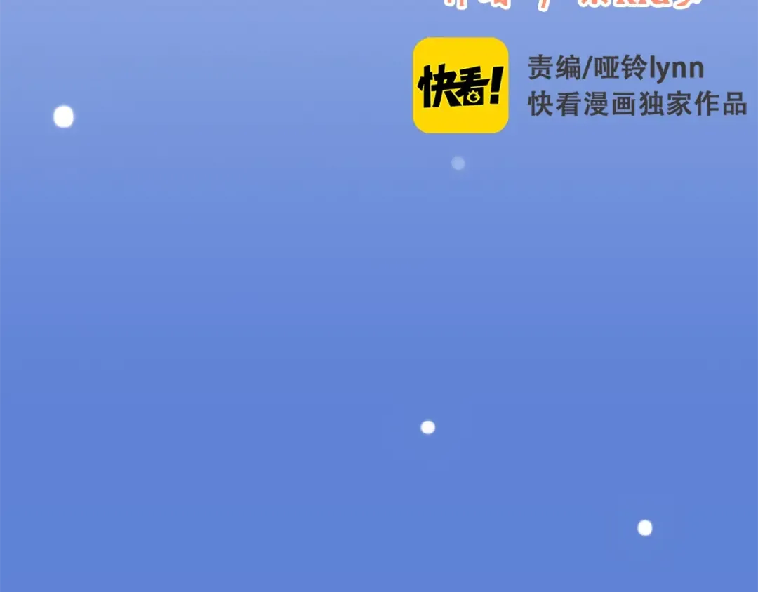 第13话（下） 握紧的双手 第2页