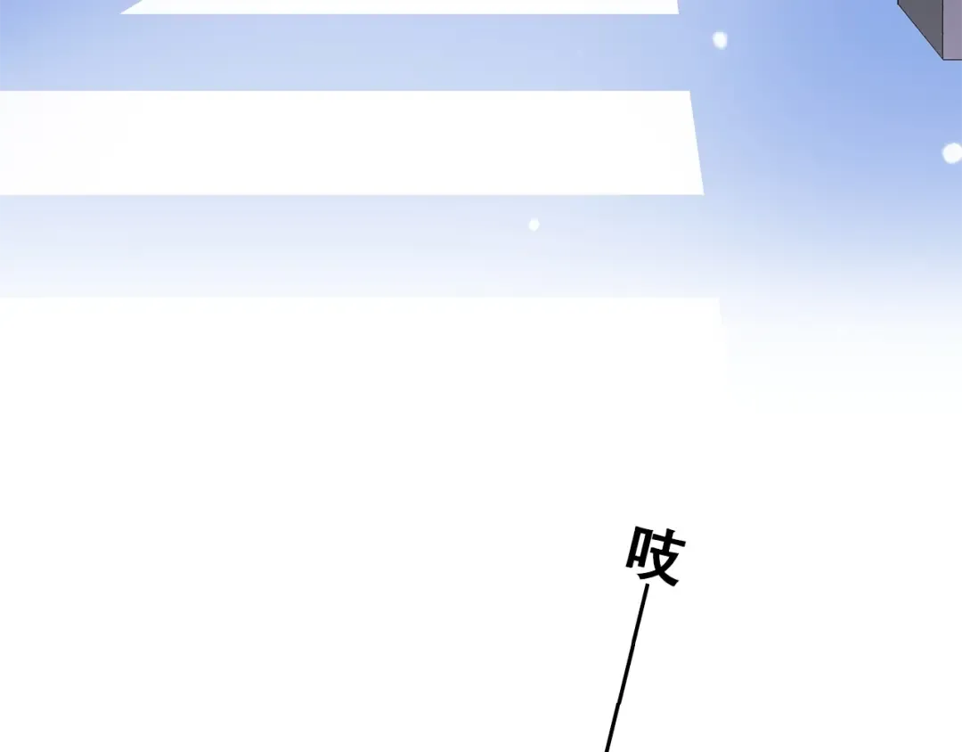 第13话（下） 握紧的双手 第6页