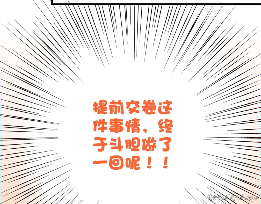 第13话（下） 握紧的双手 第8页
