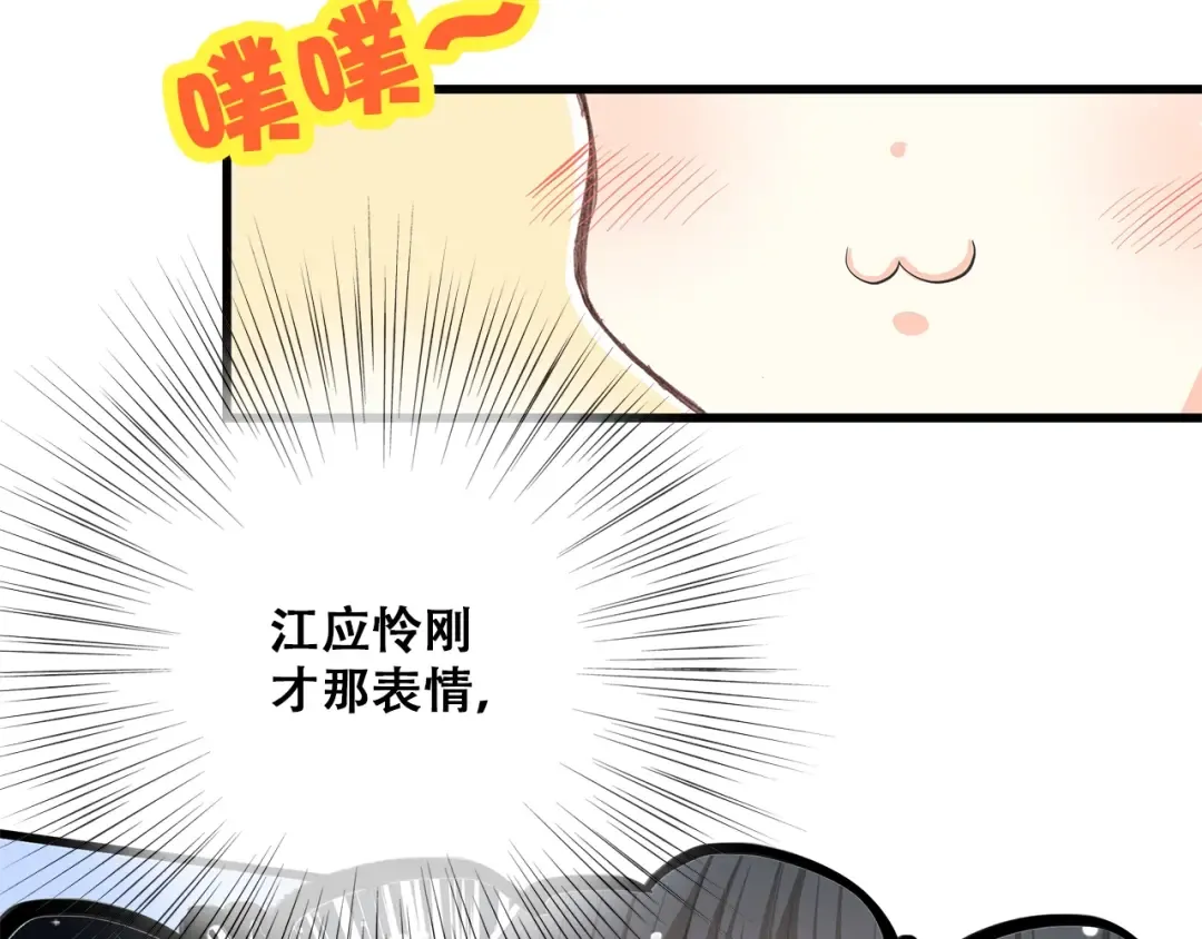 第13话（下） 握紧的双手 第11页