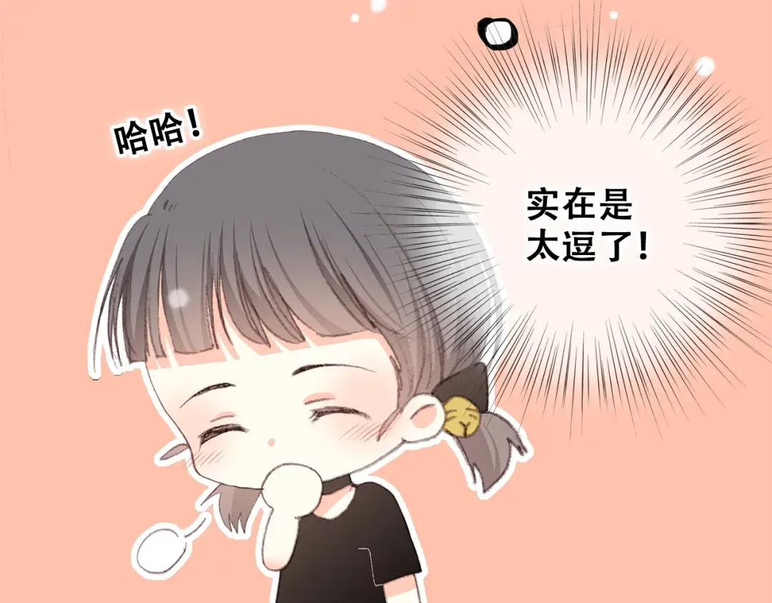 第13话（下） 握紧的双手 第13页