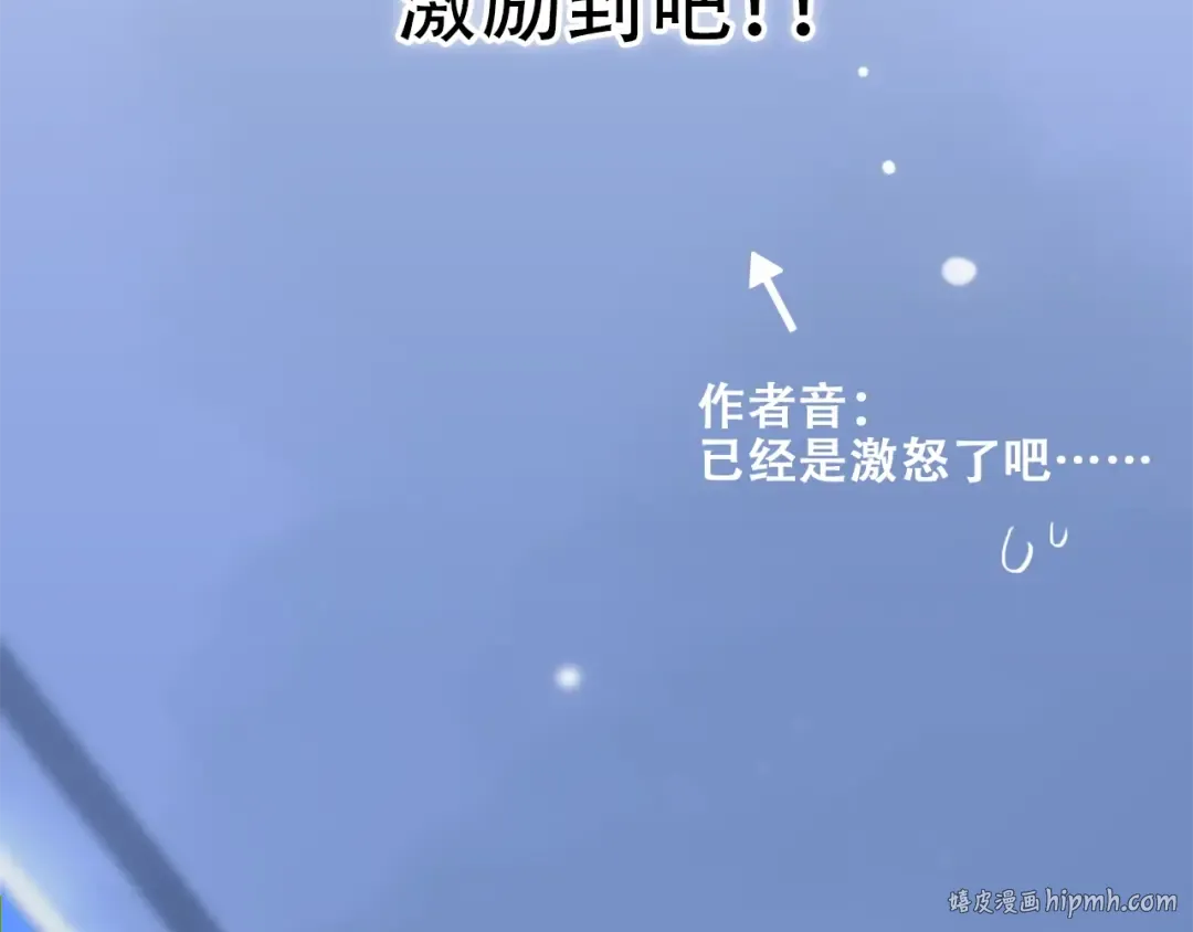 第13话（下） 握紧的双手 第16页