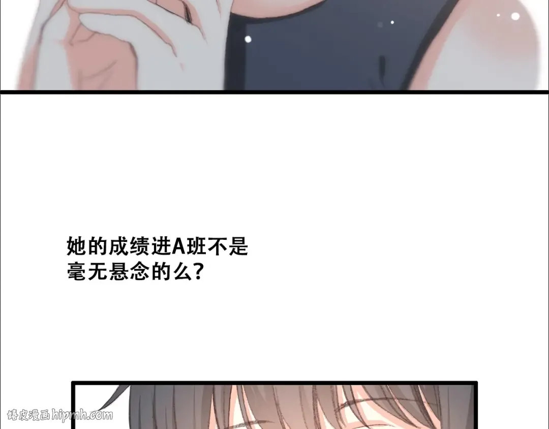 第13话（下） 握紧的双手 第32页