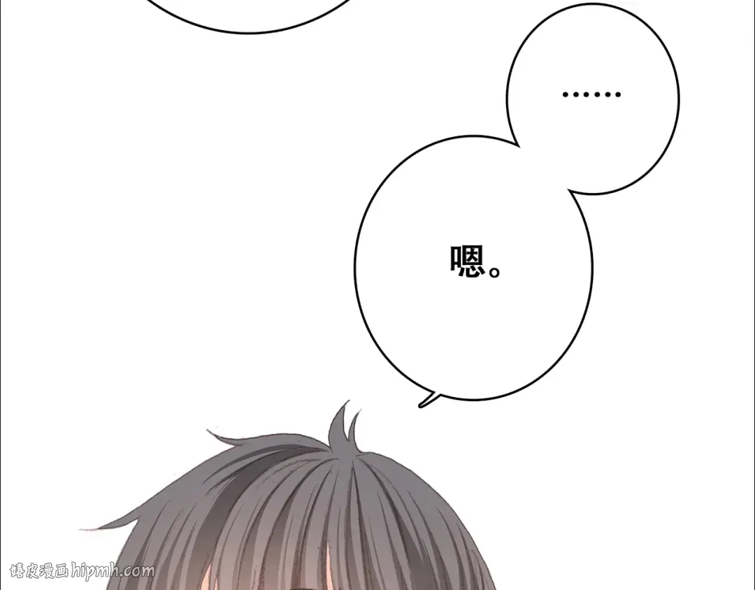 第13话（下） 握紧的双手 第40页
